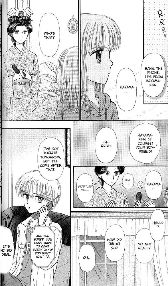Kodomo no Omocha Chapter 10.1 page 30 - Vol.10 Chapter 1: The Day Sana Lost Her Smile (Part 2)