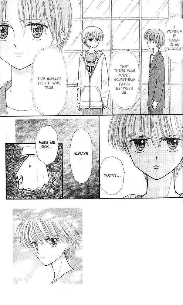 Kodomo no Omocha Chapter 10.1 page 5 - Vol.10 Chapter 1: The Day Sana Lost Her Smile (Part 2)