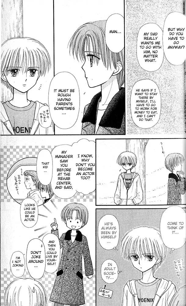 Kodomo no Omocha Chapter 10.1 page 9 - Vol.10 Chapter 1: The Day Sana Lost Her Smile (Part 2)