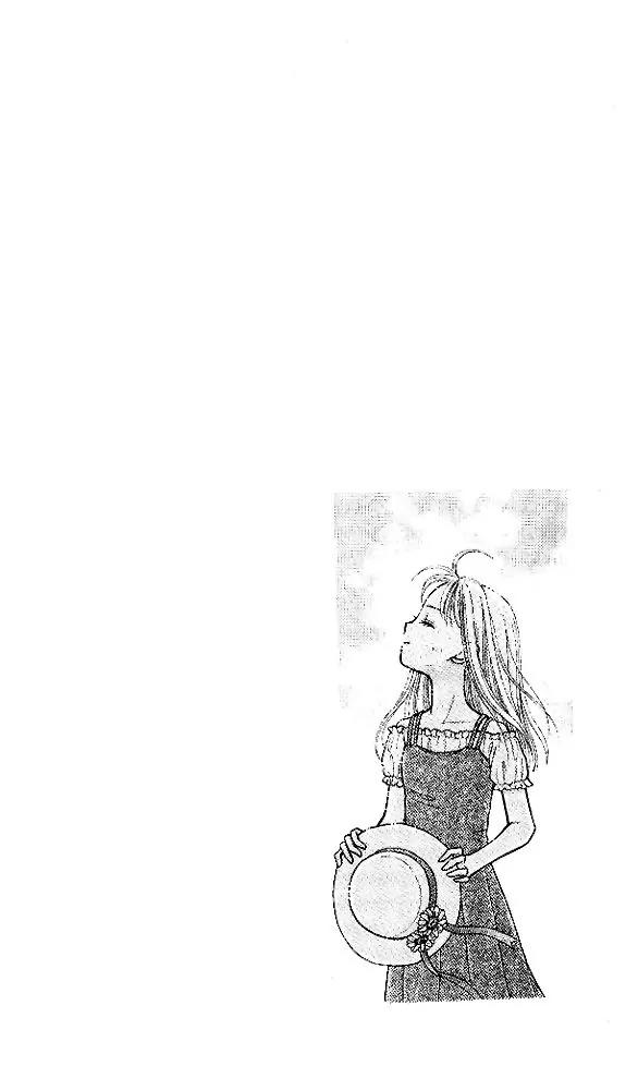 Kodomo no Omocha Chapter 10.2 page 1 - Vol.10 Chapter 2: The Day Sana Lost Her Smile (Part 2)