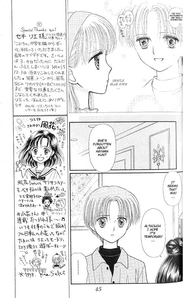 Kodomo no Omocha Chapter 10.2 page 10 - Vol.10 Chapter 2: The Day Sana Lost Her Smile (Part 2)