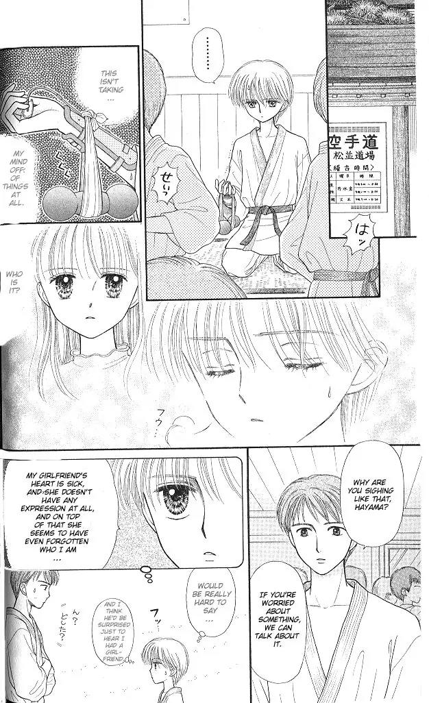 Kodomo no Omocha Chapter 10.2 page 11 - Vol.10 Chapter 2: The Day Sana Lost Her Smile (Part 2)