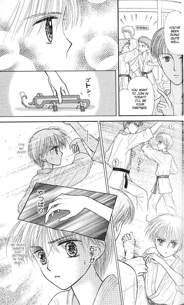 Kodomo no Omocha Chapter 10.2 page 12 - Vol.10 Chapter 2: The Day Sana Lost Her Smile (Part 2)