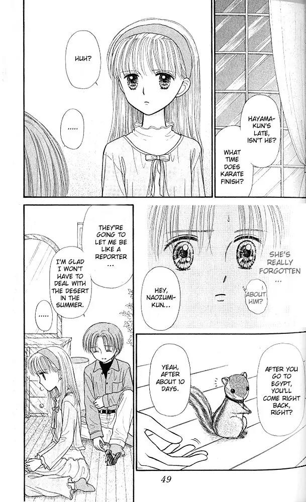 Kodomo no Omocha Chapter 10.2 page 14 - Vol.10 Chapter 2: The Day Sana Lost Her Smile (Part 2)