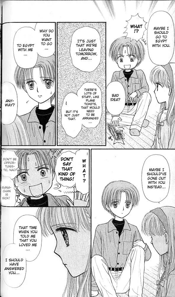 Kodomo no Omocha Chapter 10.2 page 15 - Vol.10 Chapter 2: The Day Sana Lost Her Smile (Part 2)