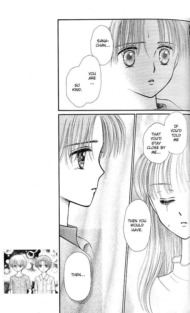 Kodomo no Omocha Chapter 10.2 page 16 - Vol.10 Chapter 2: The Day Sana Lost Her Smile (Part 2)