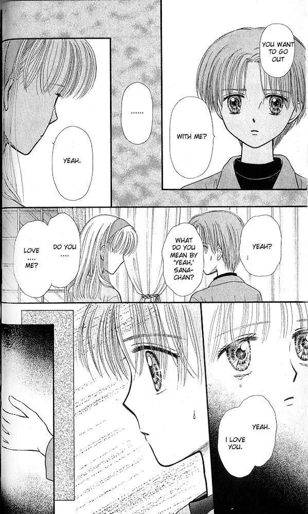 Kodomo no Omocha Chapter 10.2 page 17 - Vol.10 Chapter 2: The Day Sana Lost Her Smile (Part 2)
