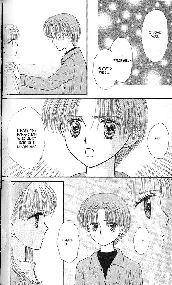 Kodomo no Omocha Chapter 10.2 page 19 - Vol.10 Chapter 2: The Day Sana Lost Her Smile (Part 2)
