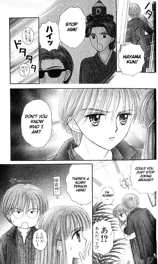 Kodomo no Omocha Chapter 10.2 page 2 - Vol.10 Chapter 2: The Day Sana Lost Her Smile (Part 2)
