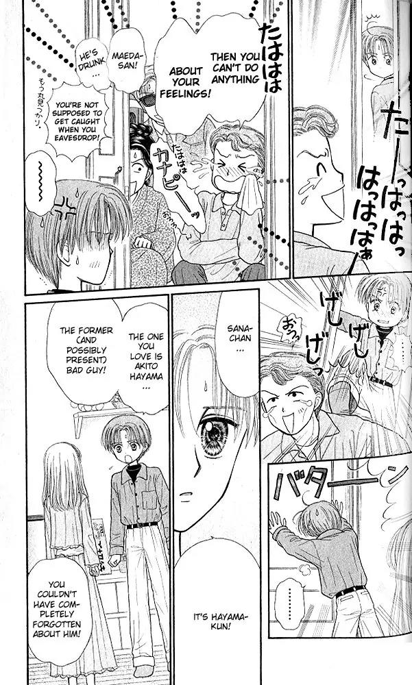 Kodomo no Omocha Chapter 10.2 page 20 - Vol.10 Chapter 2: The Day Sana Lost Her Smile (Part 2)