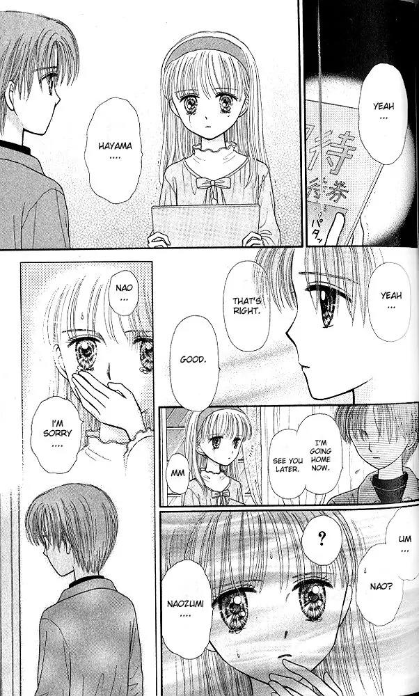Kodomo no Omocha Chapter 10.2 page 22 - Vol.10 Chapter 2: The Day Sana Lost Her Smile (Part 2)