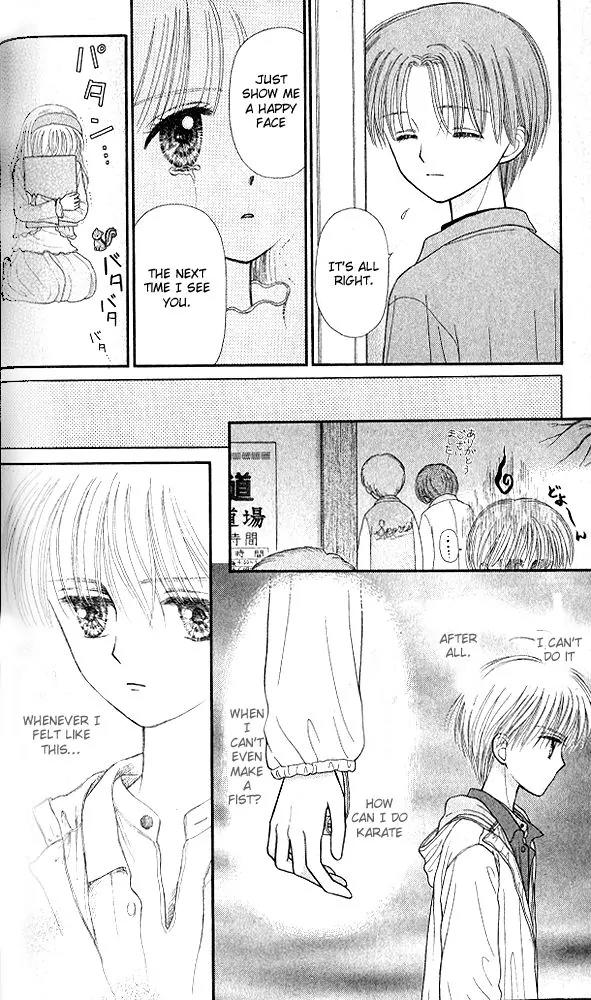 Kodomo no Omocha Chapter 10.2 page 23 - Vol.10 Chapter 2: The Day Sana Lost Her Smile (Part 2)