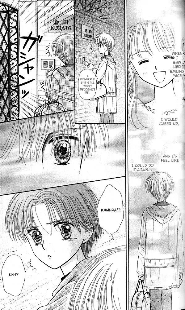 Kodomo no Omocha Chapter 10.2 page 24 - Vol.10 Chapter 2: The Day Sana Lost Her Smile (Part 2)