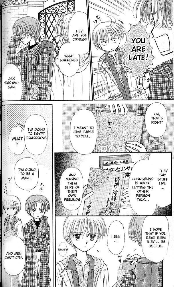 Kodomo no Omocha Chapter 10.2 page 25 - Vol.10 Chapter 2: The Day Sana Lost Her Smile (Part 2)