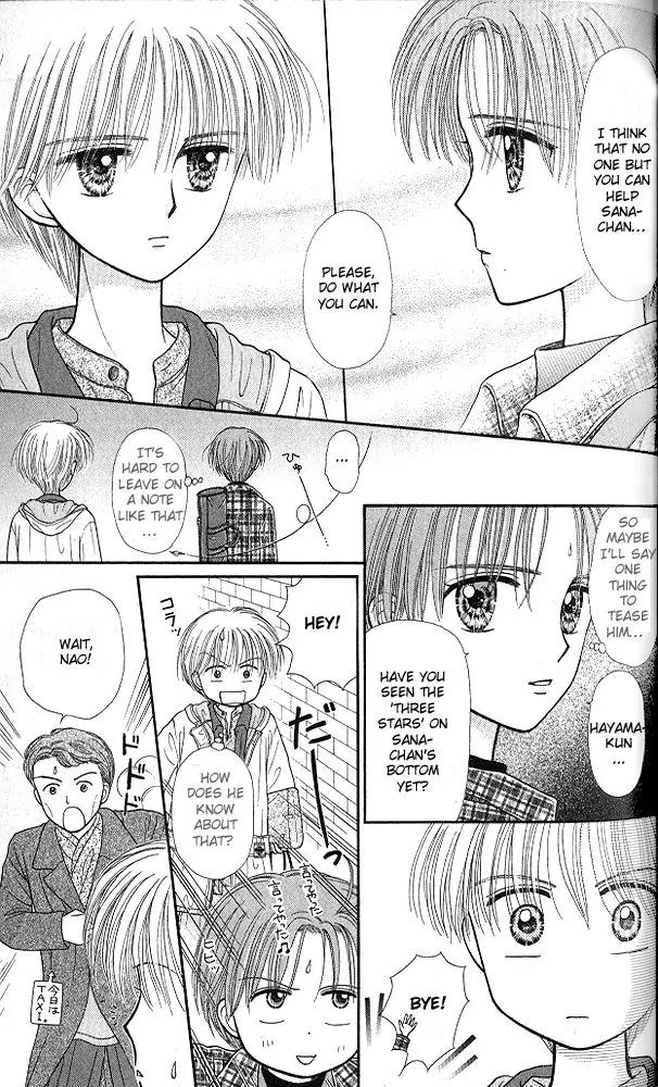 Kodomo no Omocha Chapter 10.2 page 26 - Vol.10 Chapter 2: The Day Sana Lost Her Smile (Part 2)