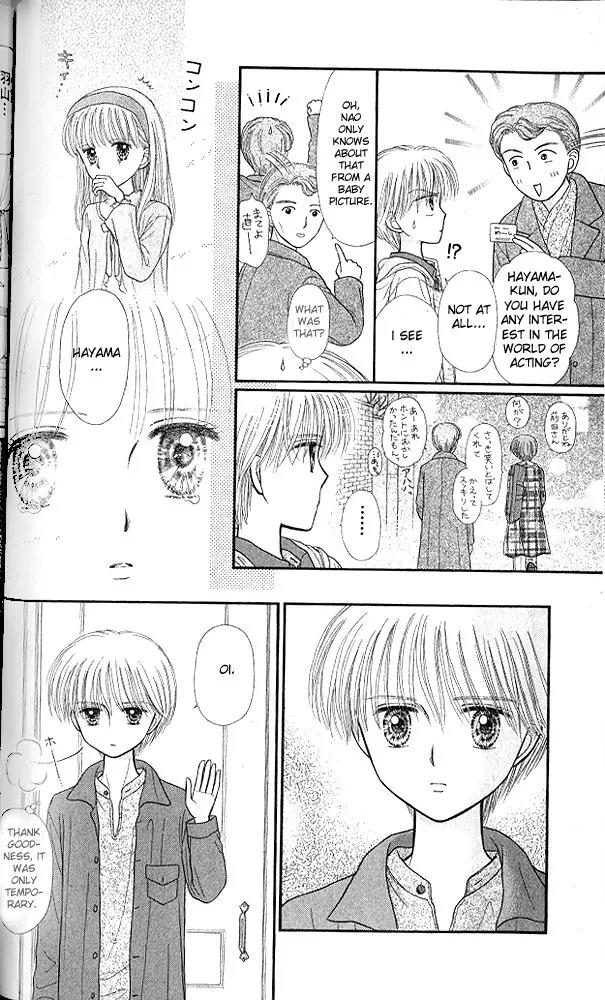 Kodomo no Omocha Chapter 10.2 page 27 - Vol.10 Chapter 2: The Day Sana Lost Her Smile (Part 2)
