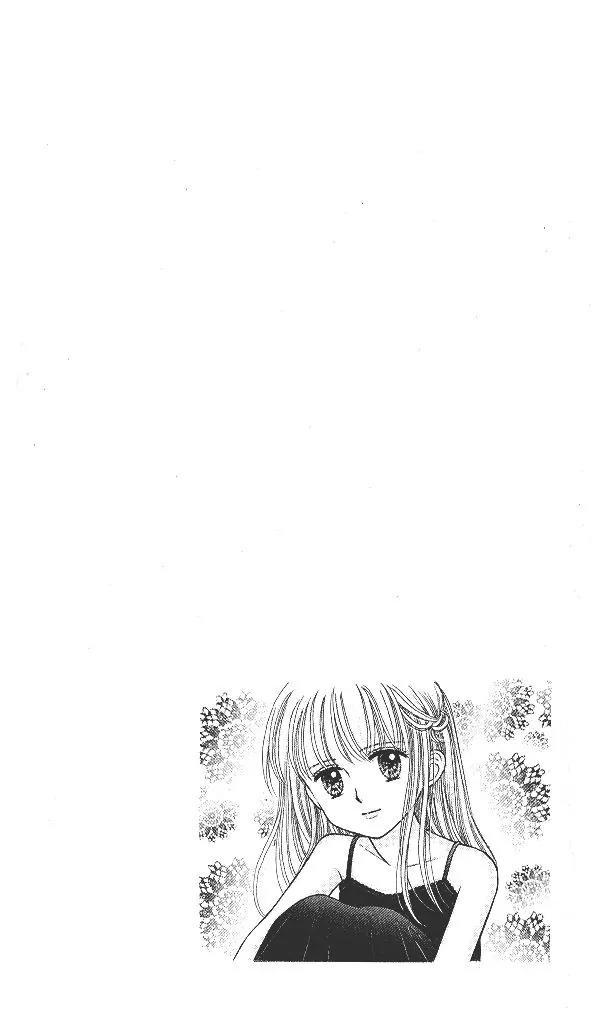 Kodomo no Omocha Chapter 10.2 page 3 - Vol.10 Chapter 2: The Day Sana Lost Her Smile (Part 2)