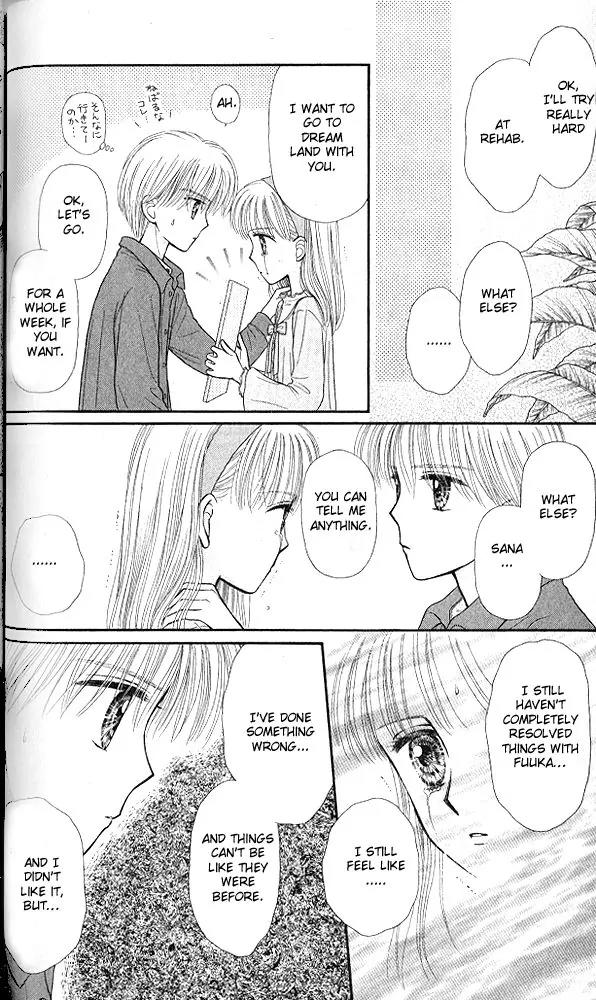 Kodomo no Omocha Chapter 10.2 page 31 - Vol.10 Chapter 2: The Day Sana Lost Her Smile (Part 2)