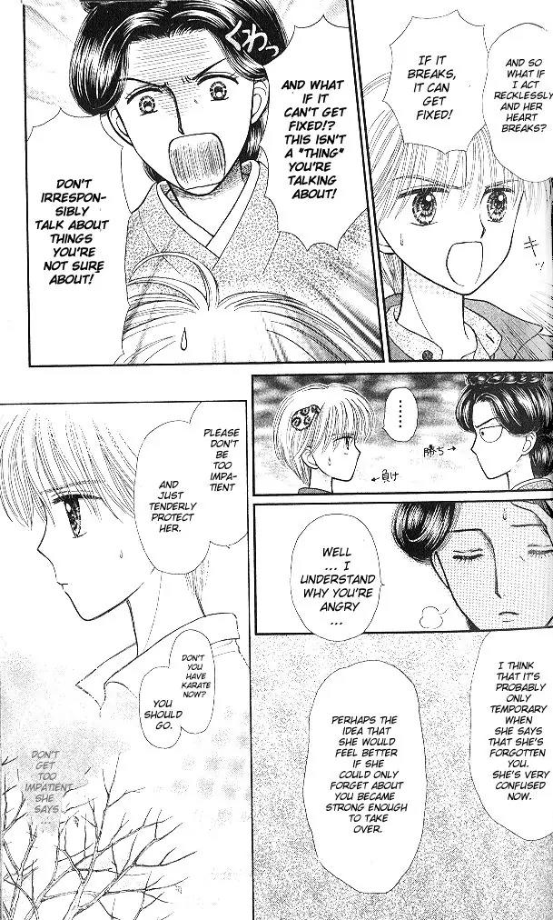 Kodomo no Omocha Chapter 10.2 page 6 - Vol.10 Chapter 2: The Day Sana Lost Her Smile (Part 2)