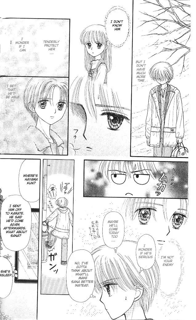 Kodomo no Omocha Chapter 10.2 page 7 - Vol.10 Chapter 2: The Day Sana Lost Her Smile (Part 2)