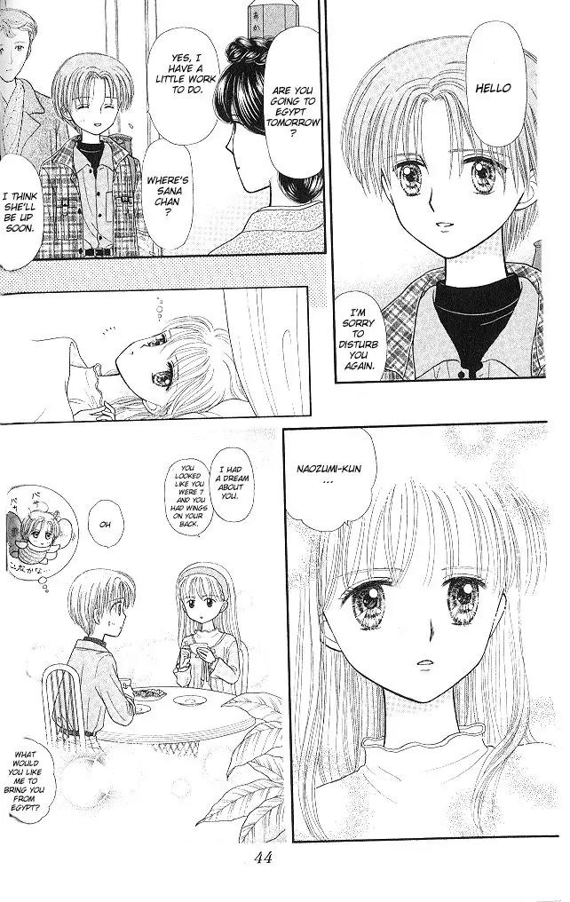 Kodomo no Omocha Chapter 10.2 page 9 - Vol.10 Chapter 2: The Day Sana Lost Her Smile (Part 2)