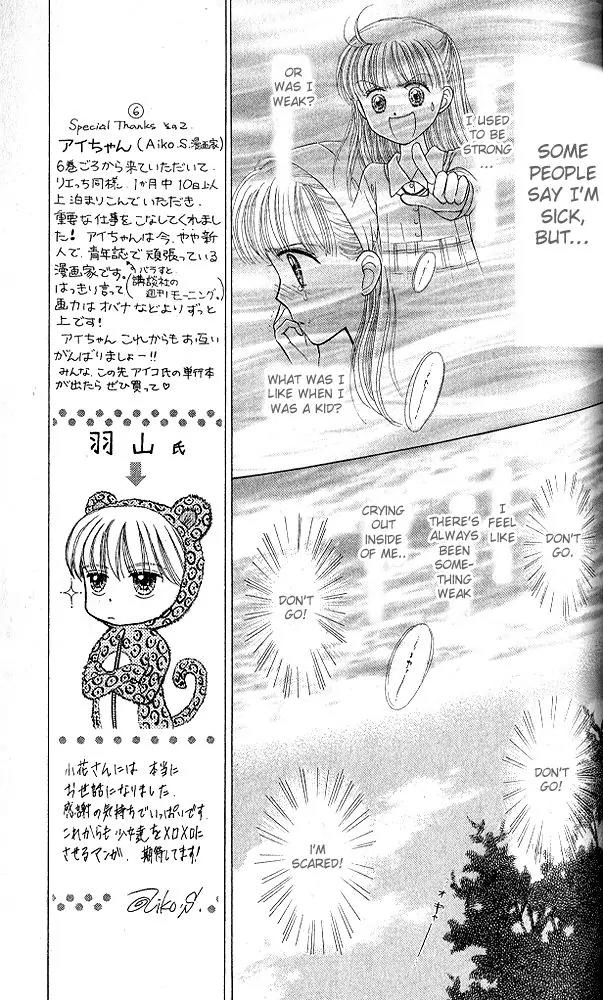 Kodomo no Omocha Chapter 10.3 page 10 - Vol.10 Chapter 3: The Day Sana Lost Her Smile (Part 2)