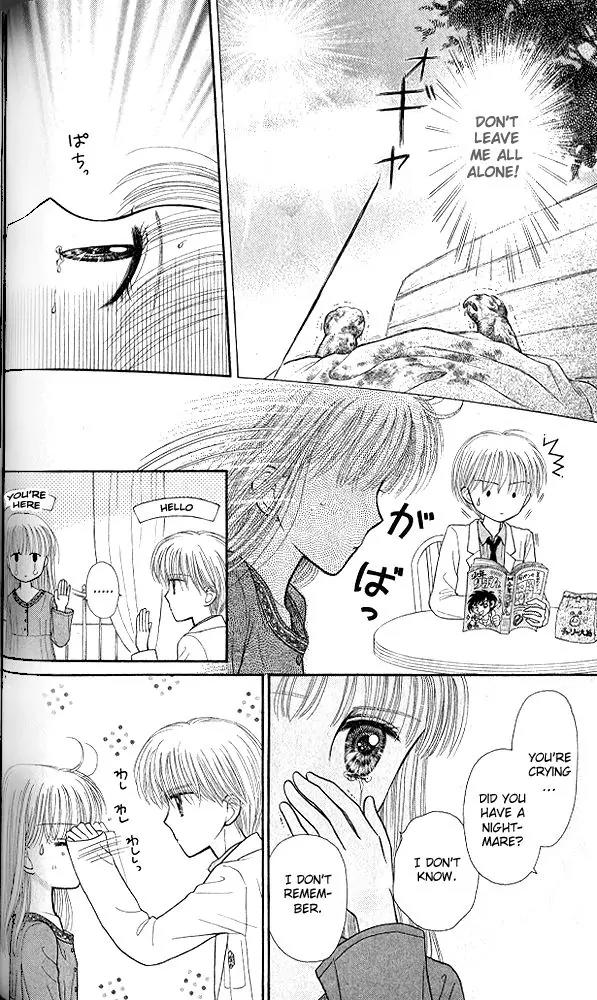 Kodomo no Omocha Chapter 10.3 page 11 - Vol.10 Chapter 3: The Day Sana Lost Her Smile (Part 2)
