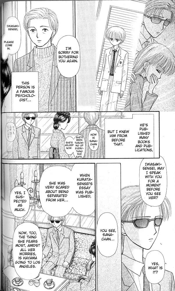 Kodomo no Omocha Chapter 10.3 page 13 - Vol.10 Chapter 3: The Day Sana Lost Her Smile (Part 2)