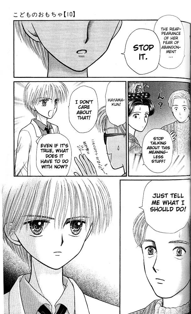 Kodomo no Omocha Chapter 10.3 page 16 - Vol.10 Chapter 3: The Day Sana Lost Her Smile (Part 2)