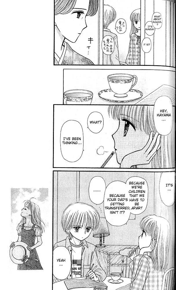 Kodomo no Omocha Chapter 10.3 page 18 - Vol.10 Chapter 3: The Day Sana Lost Her Smile (Part 2)