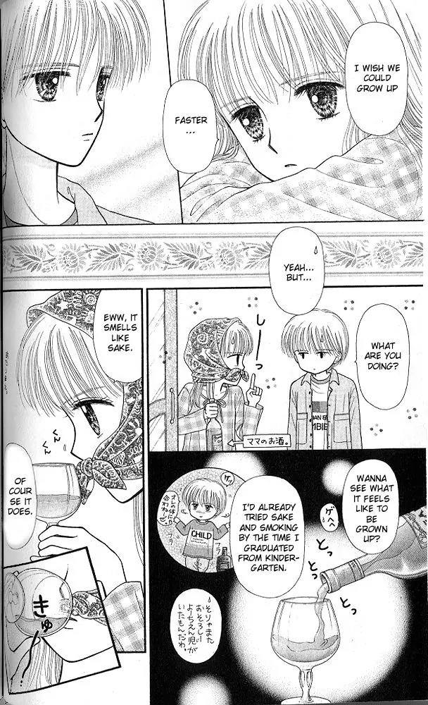 Kodomo no Omocha Chapter 10.3 page 19 - Vol.10 Chapter 3: The Day Sana Lost Her Smile (Part 2)