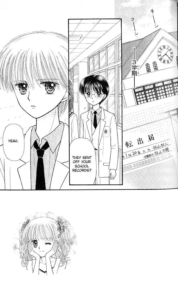 Kodomo no Omocha Chapter 10.3 page 2 - Vol.10 Chapter 3: The Day Sana Lost Her Smile (Part 2)