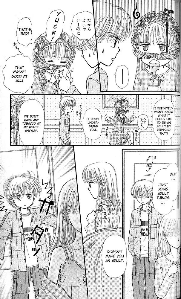 Kodomo no Omocha Chapter 10.3 page 20 - Vol.10 Chapter 3: The Day Sana Lost Her Smile (Part 2)