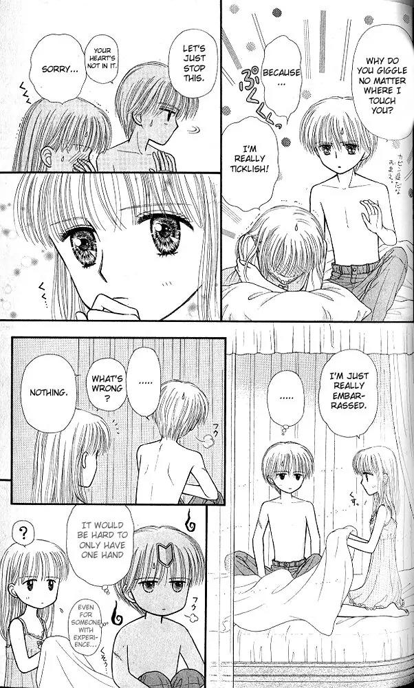 Kodomo no Omocha Chapter 10.3 page 24 - Vol.10 Chapter 3: The Day Sana Lost Her Smile (Part 2)