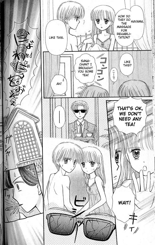 Kodomo no Omocha Chapter 10.3 page 25 - Vol.10 Chapter 3: The Day Sana Lost Her Smile (Part 2)