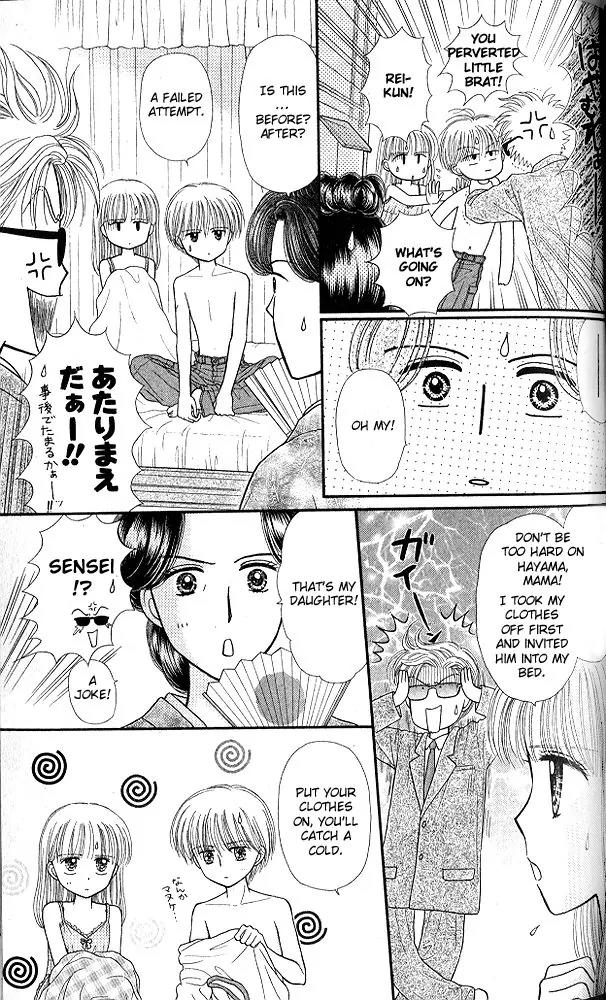 Kodomo no Omocha Chapter 10.3 page 26 - Vol.10 Chapter 3: The Day Sana Lost Her Smile (Part 2)