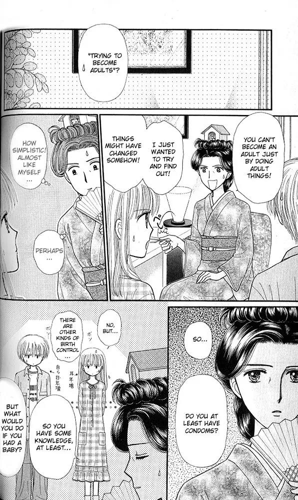 Kodomo no Omocha Chapter 10.3 page 27 - Vol.10 Chapter 3: The Day Sana Lost Her Smile (Part 2)