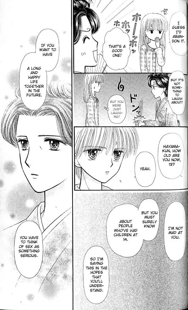 Kodomo no Omocha Chapter 10.3 page 28 - Vol.10 Chapter 3: The Day Sana Lost Her Smile (Part 2)