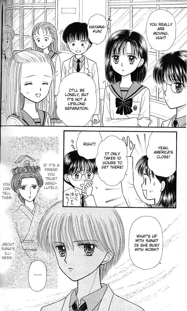 Kodomo no Omocha Chapter 10.3 page 3 - Vol.10 Chapter 3: The Day Sana Lost Her Smile (Part 2)