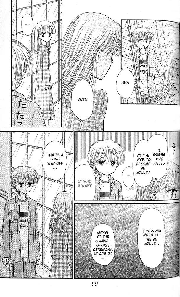 Kodomo no Omocha Chapter 10.3 page 30 - Vol.10 Chapter 3: The Day Sana Lost Her Smile (Part 2)