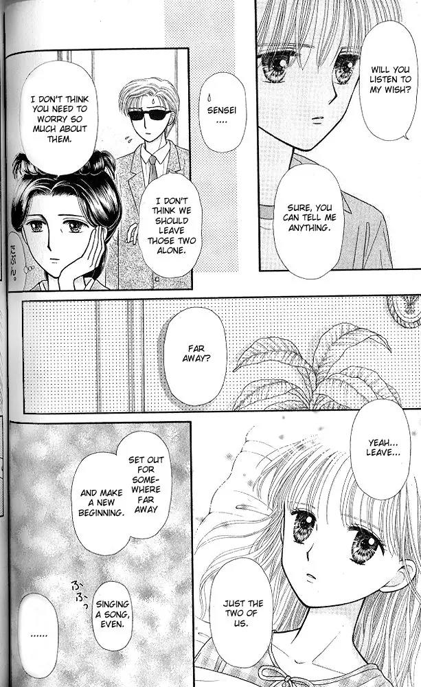 Kodomo no Omocha Chapter 10.3 page 33 - Vol.10 Chapter 3: The Day Sana Lost Her Smile (Part 2)