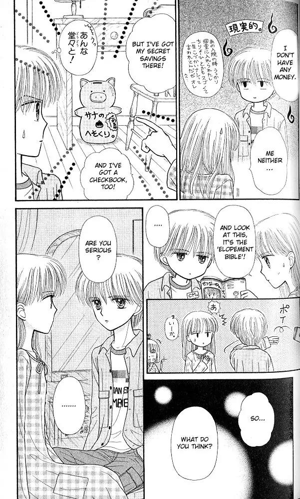 Kodomo no Omocha Chapter 10.3 page 34 - Vol.10 Chapter 3: The Day Sana Lost Her Smile (Part 2)