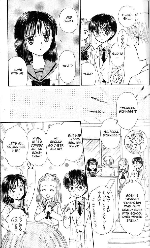 Kodomo no Omocha Chapter 10.3 page 4 - Vol.10 Chapter 3: The Day Sana Lost Her Smile (Part 2)