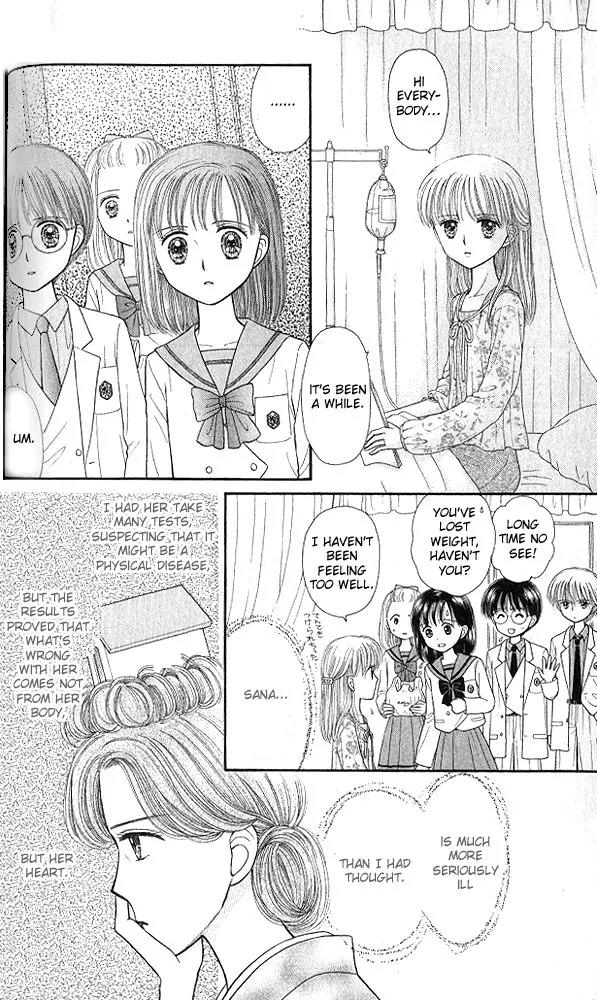 Kodomo no Omocha Chapter 10.3 page 5 - Vol.10 Chapter 3: The Day Sana Lost Her Smile (Part 2)