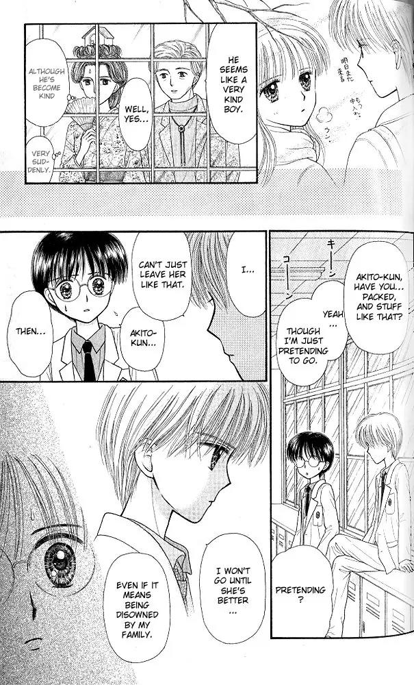 Kodomo no Omocha Chapter 10.3 page 8 - Vol.10 Chapter 3: The Day Sana Lost Her Smile (Part 2)