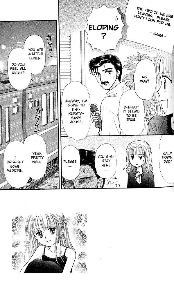 Kodomo no Omocha Chapter 10.4 page 1 - Vol.10 Chapter 4: The Day Sana Lost Her Smile (Part 2)