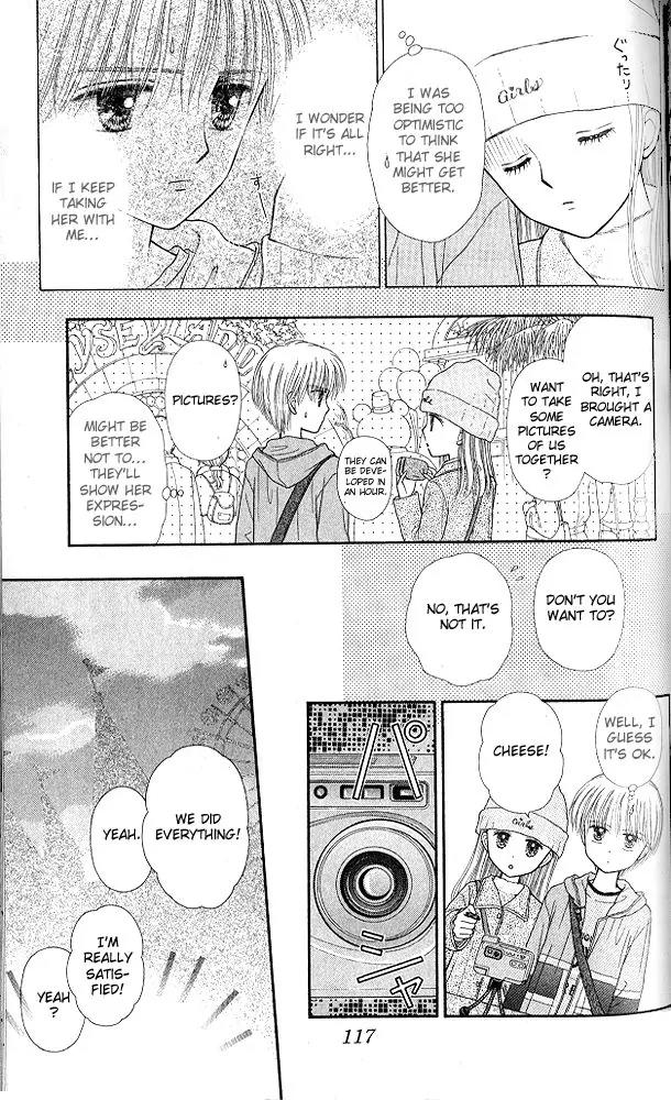 Kodomo no Omocha Chapter 10.4 page 11 - Vol.10 Chapter 4: The Day Sana Lost Her Smile (Part 2)