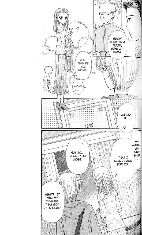 Kodomo no Omocha Chapter 10.4 page 13 - Vol.10 Chapter 4: The Day Sana Lost Her Smile (Part 2)