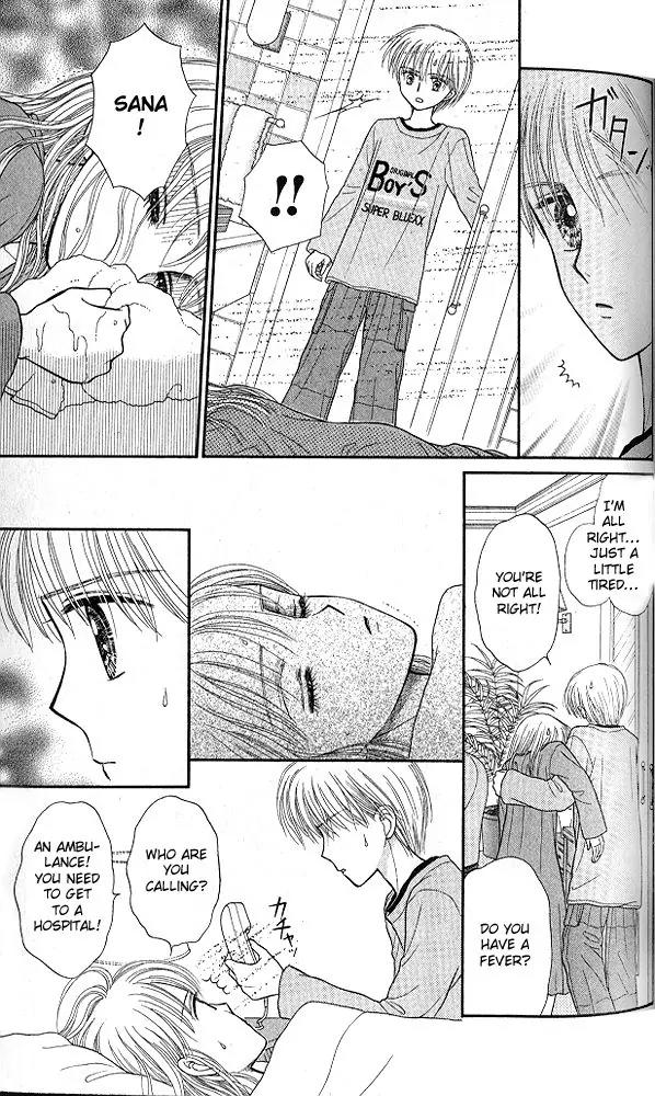 Kodomo no Omocha Chapter 10.4 page 15 - Vol.10 Chapter 4: The Day Sana Lost Her Smile (Part 2)