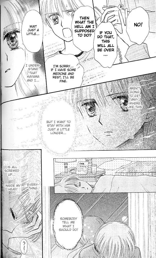 Kodomo no Omocha Chapter 10.4 page 16 - Vol.10 Chapter 4: The Day Sana Lost Her Smile (Part 2)